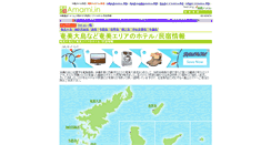 Desktop Screenshot of amami.in