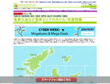 Tablet Screenshot of amami.in